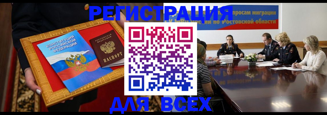 регистрация для дет. сада в Чувашии