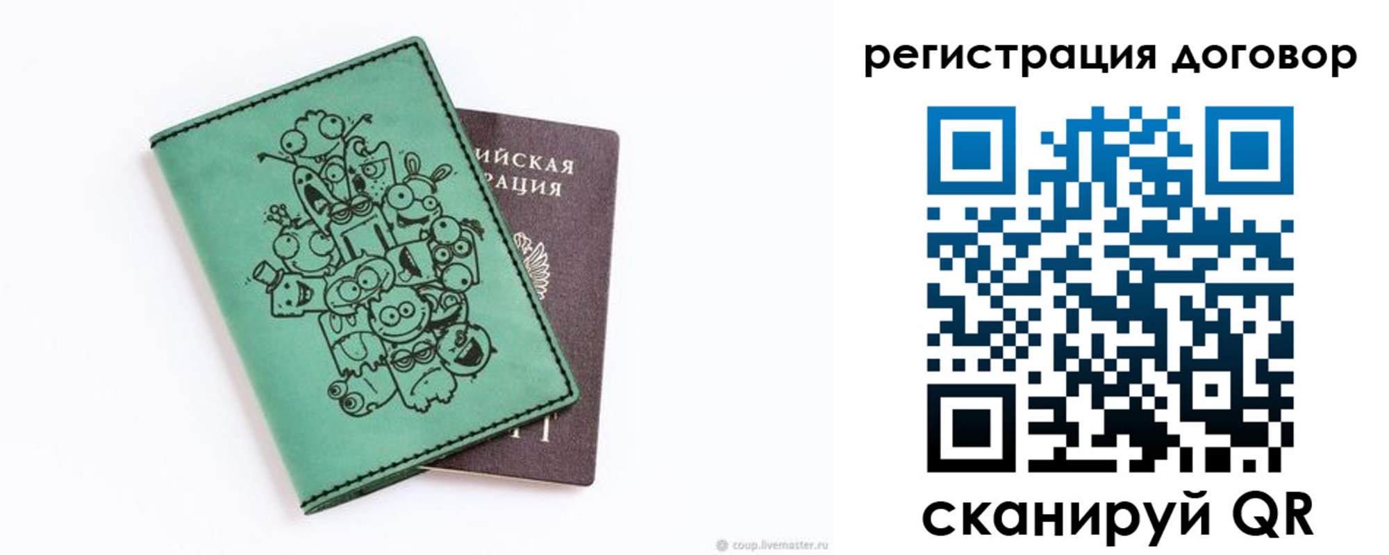 прописка в квартире в Чувашии