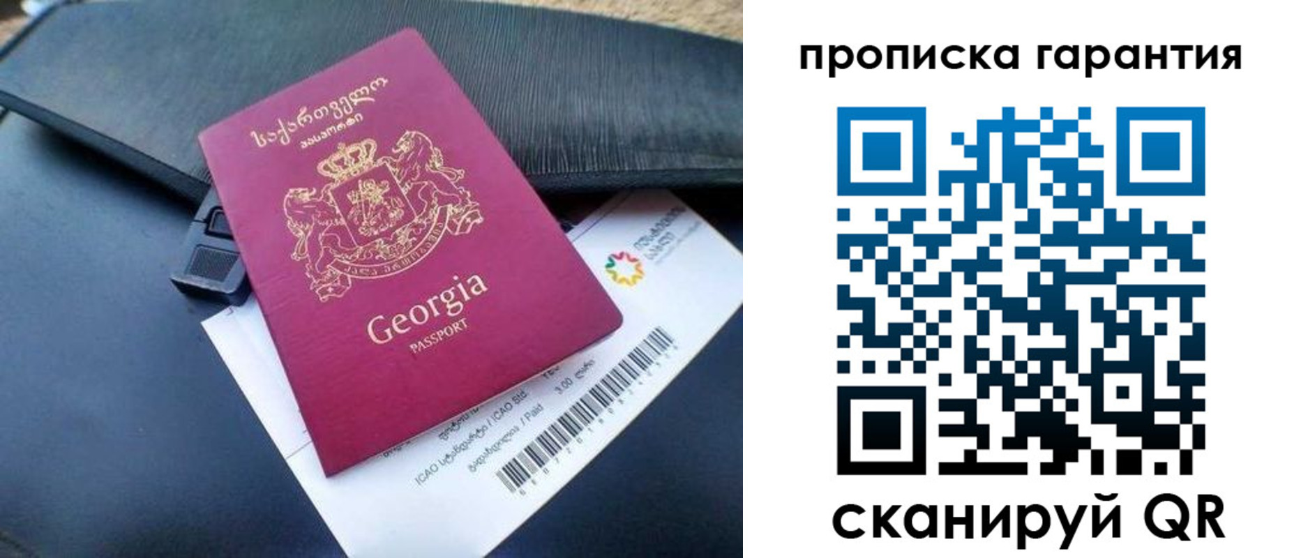 прописка законно в Чувашии