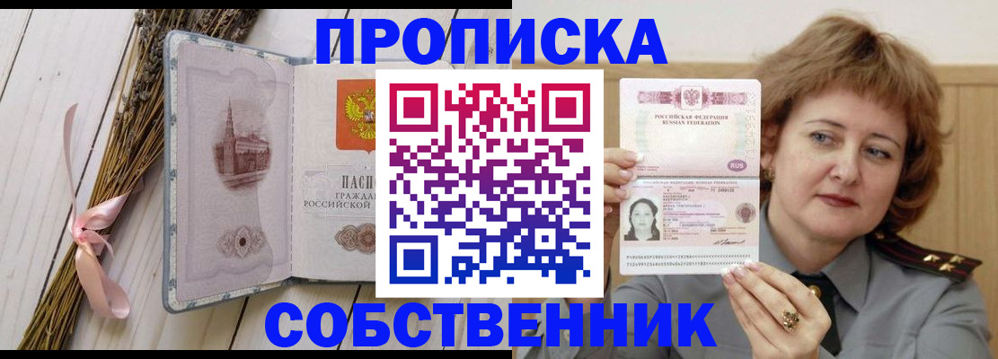 регистрация в Чувашии